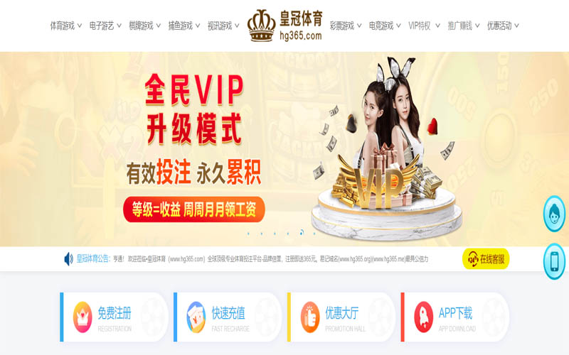 hth|hth体育|hth官方网站体育App下载 – 线上最佳足球买球APP