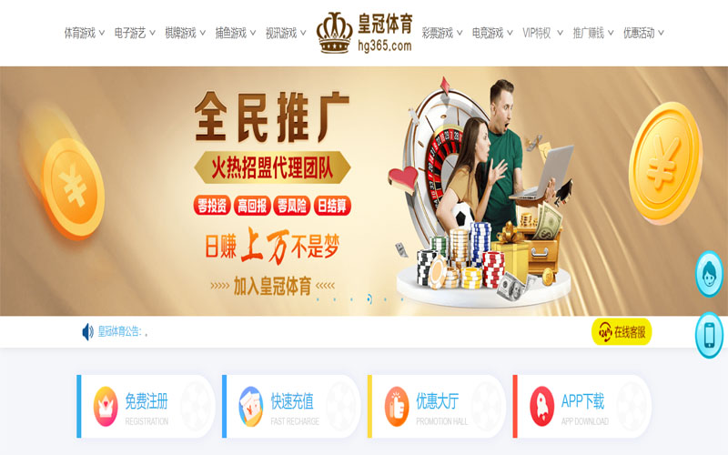 hth|hth体育|hth官方网站体育注册账户和游戏下注使用权