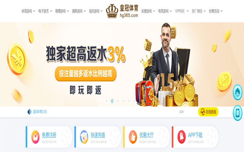 hth|hth体育|hth官方网站的在线体育博彩APP供应商